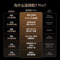 TCL 98鹤7Pro25款 QD-MiniLED华星HVA智能4K家用电视机85/75/65 图片 1