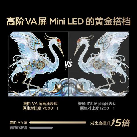 TCL 98鹤7Pro25款 QD-MiniLED华星HVA智能4K家用电视机85/75/65 图片 3
