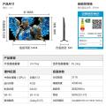 TCL 98鹤7Pro25款 QD-MiniLED华星HVA智能4K家用电视机85/75/65 图片 8