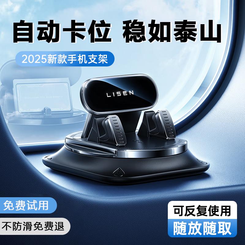 李森 车载手机支架汽车导航新款车用专用防滑垫车内仪表台支撑防抖不掉