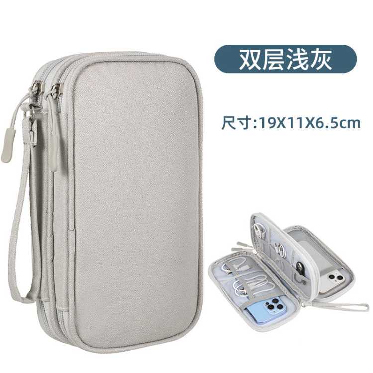 LISM 磨砂双层手拿数据包迷你旅行充电宝数据线收纳电脑包轻便时尚休闲