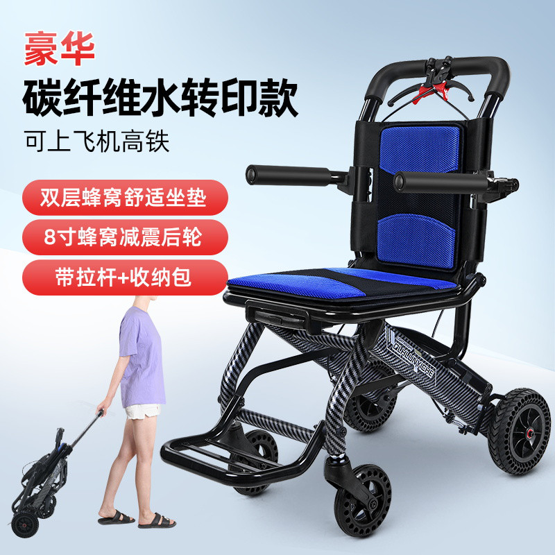 衡互邦 铝合金手动轮椅车折叠轻便老人上飞机多功能手推车代步车