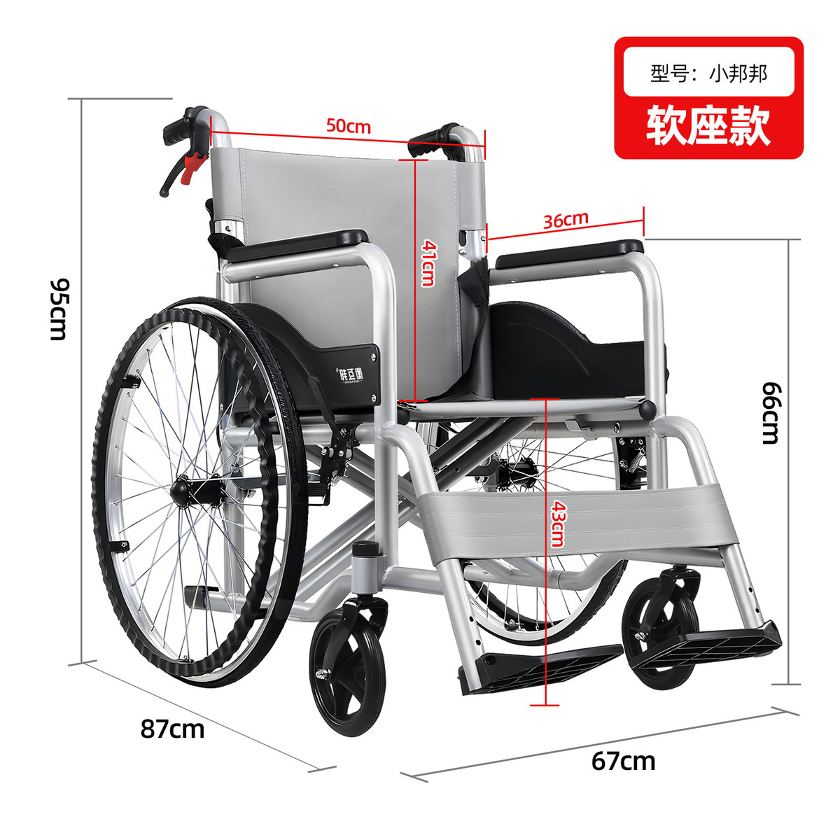 衡互邦 轻型轮椅车折叠轻便老人专用多功能瘫痪残疾人代步手动推车