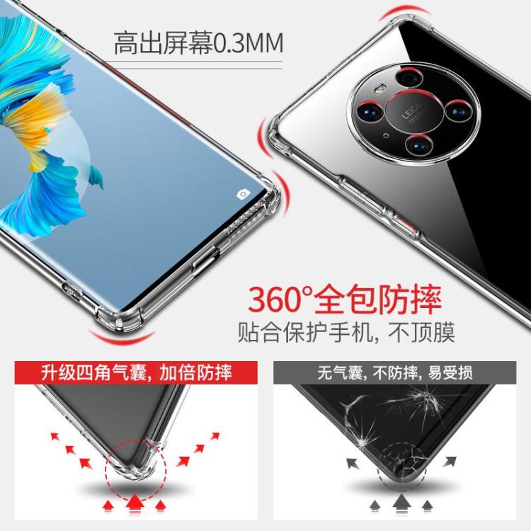 摩斯维 适用华为mate40pro手机壳mate30套mate50Epro新款软硅胶M70 图 5