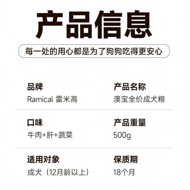 商品缩略图 7