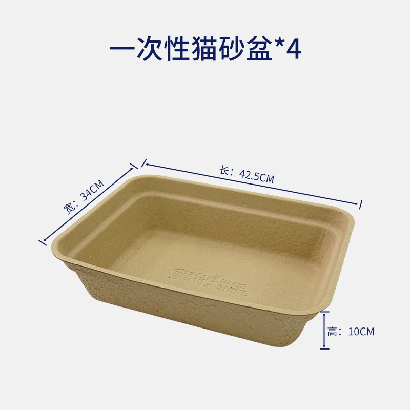 蓝钻 一次性猫砂盆超大号防外溅便携外出寄养幼猫开放式猫厕所免洗