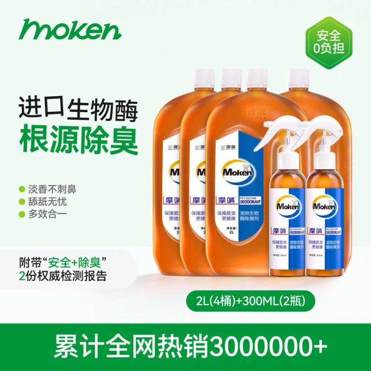 商品缩略图 2