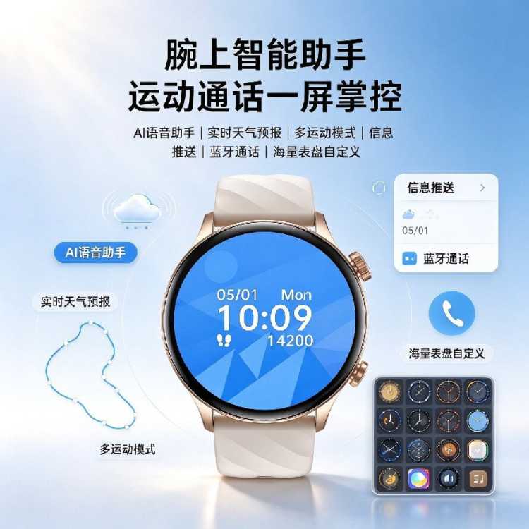 DMDG 蓝牙通话信息提醒自定义表盘多功能运动手环男女同款