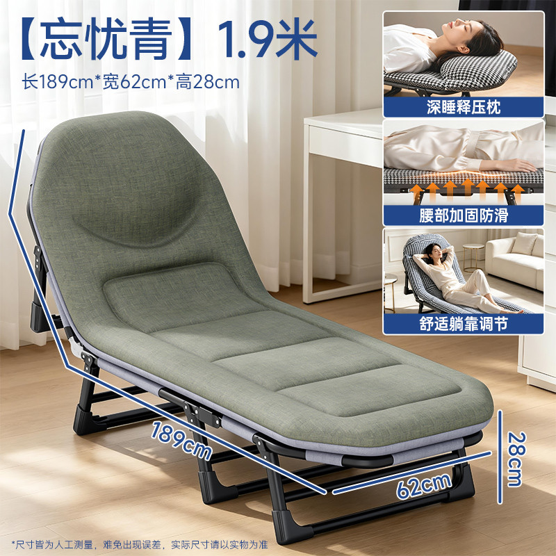 稳纳 午休折叠床单人加固办公室午睡神器躺椅行军床小床陪护