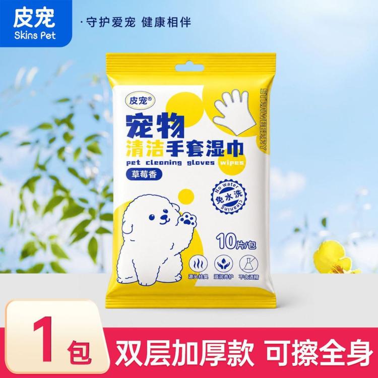 商品缩略图 2