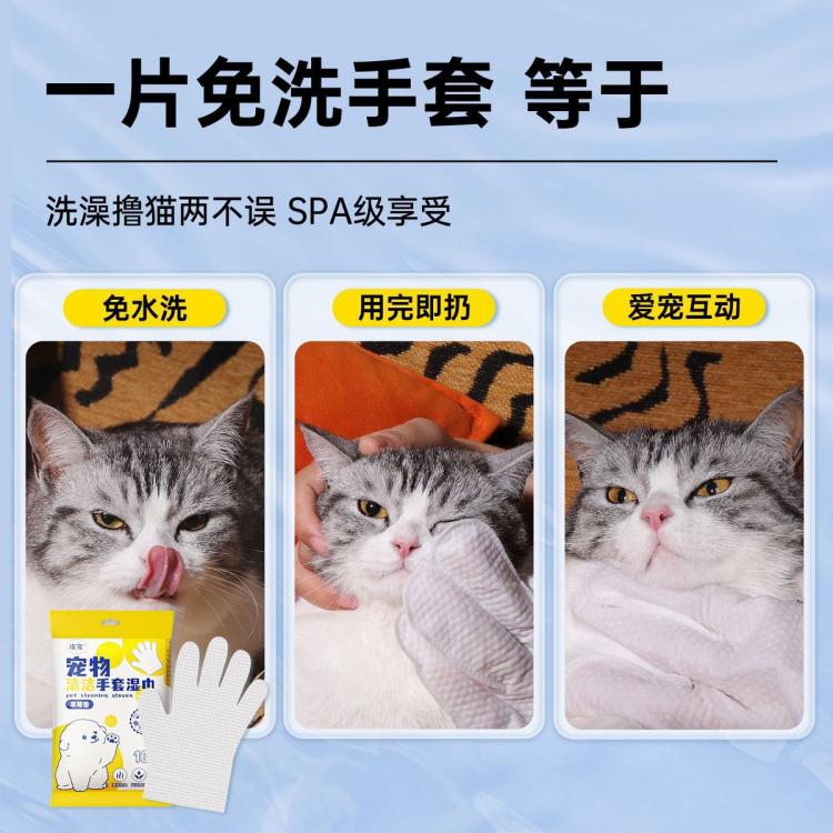 商品缩略图 8