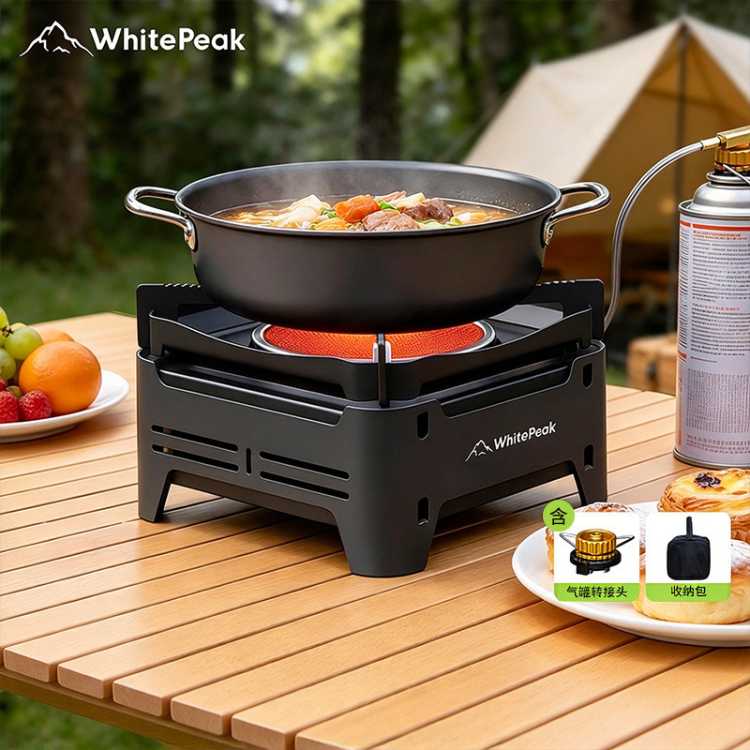 WHITEPEAK 分体式卡式炉户外便携露营炉具 猛火煮茶野餐燃气灶