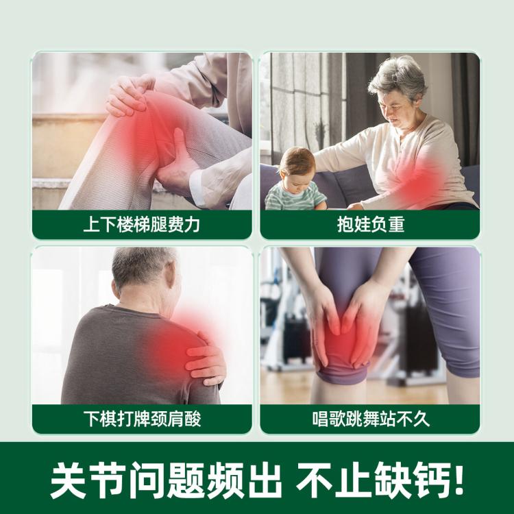 Schiff 益节MoveFree高氨糖软骨素维骨力五合一氨糖钙片240粒