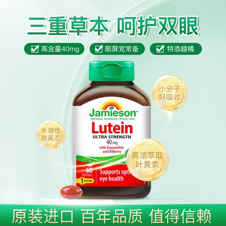 ǿҶ40mg60Ҷ׻Խٳ˻˫139Ԫ