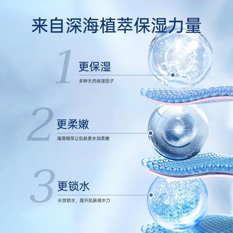 RAY 补水面膜秋冬补水保湿提亮肤色收缩毛孔提拉紧致去黄暗沉晒后修护 图 5