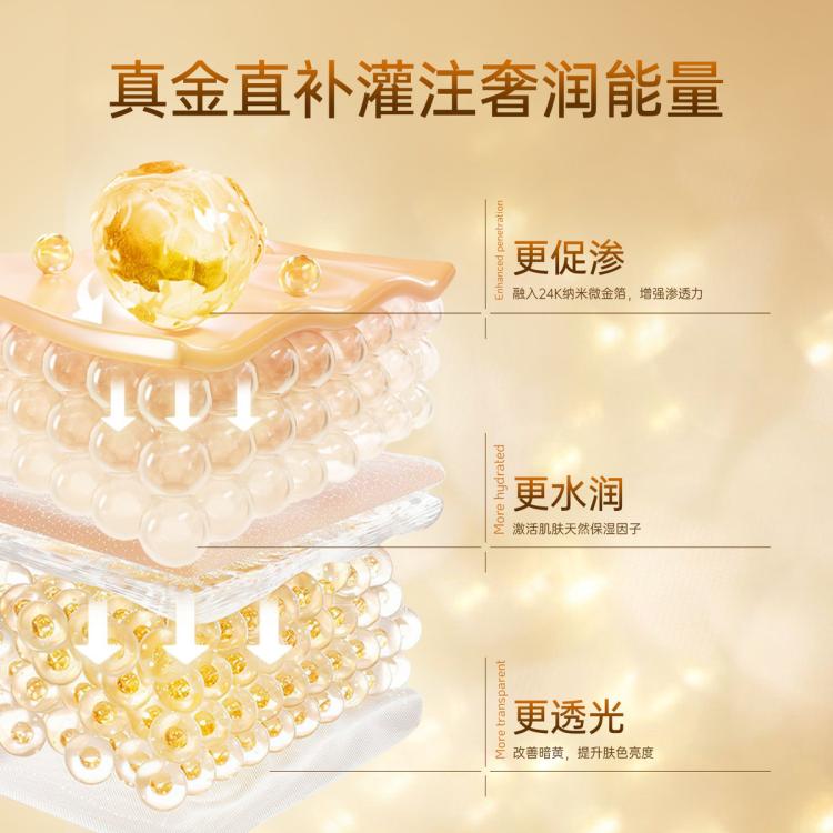 RAY 补水面膜秋冬补水保湿提亮肤色收缩毛孔提拉紧致去黄暗沉晒后修护