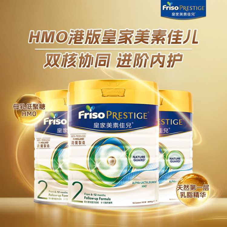 ���ؼѶ� �۰�ʼ����ؼѶ�HMO�ϴ�Ӥ���䷽�̷�2�� 800g*3�� 1056Ԫ