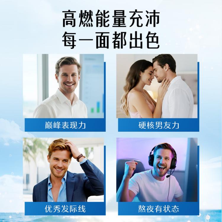 斯维诗 升级加码男士复合维生素120片*2草本矿维养护迸发高然活力