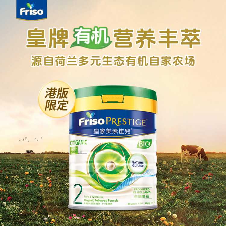 ؼѶ лʼؼѶ2 GOSϴӤ䷽̷ 6-12 400g 163Ԫ