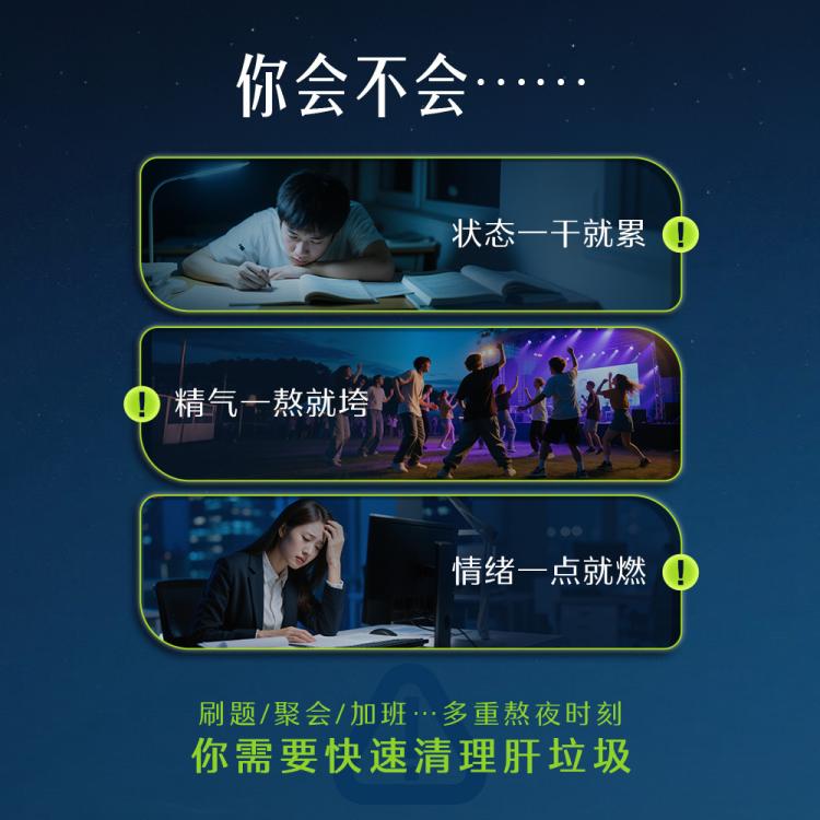 斯维诗 奶蓟草片120片*2熬夜喝酒熬夜应酬减负护航养护女士小心肝