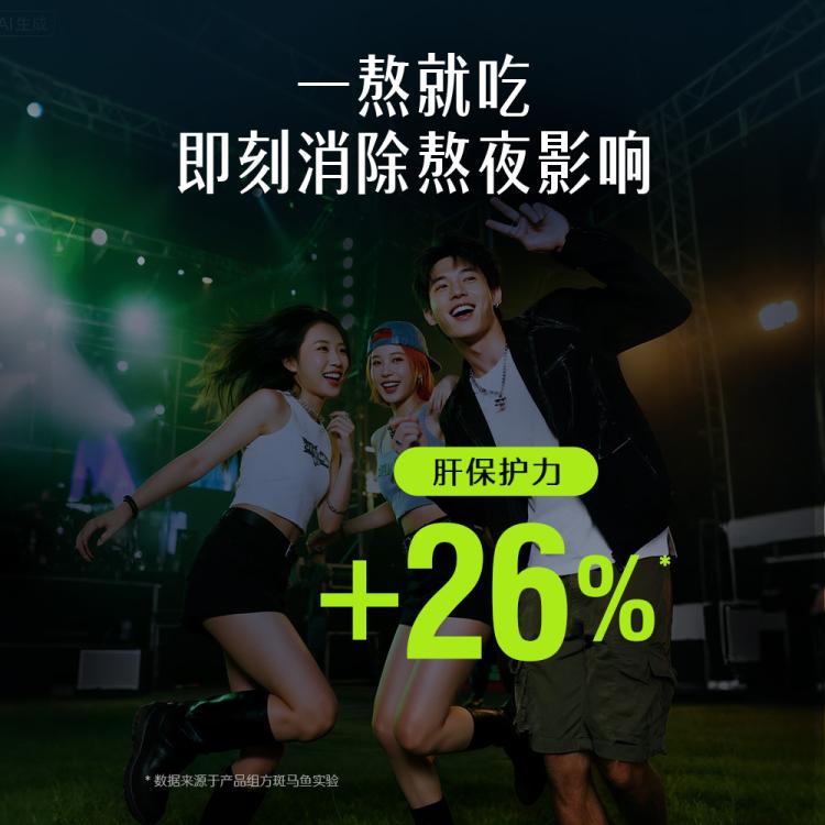 斯维诗 奶蓟草片熬夜加班双蓟草本呵护女士小心肝内在滋养少腹担澳洲进口