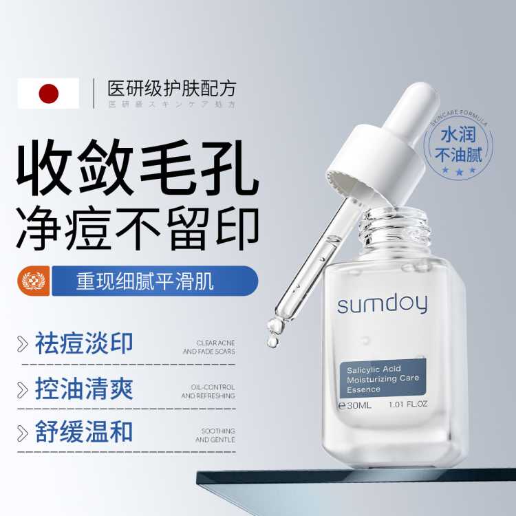 SUMDOY �����沿����Һ�������ӡˮ���ᾫ��ר���Ͷ�����۴̱տ�85Ԫ