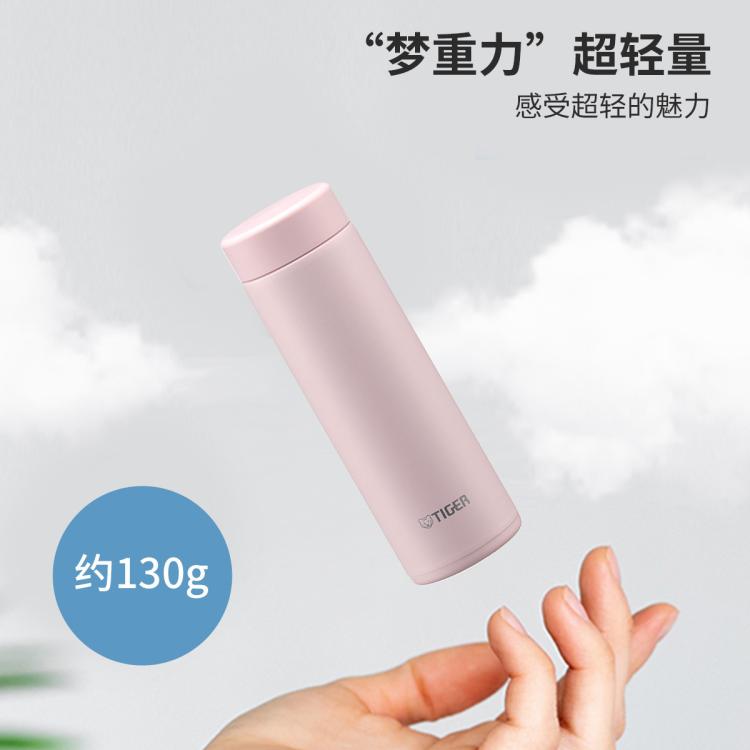 虎牌TIGER 保温杯 MMP-W031 图 4