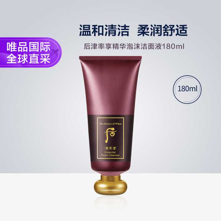 �� Whoo������������ĭ����Һ180ml 69Ԫ