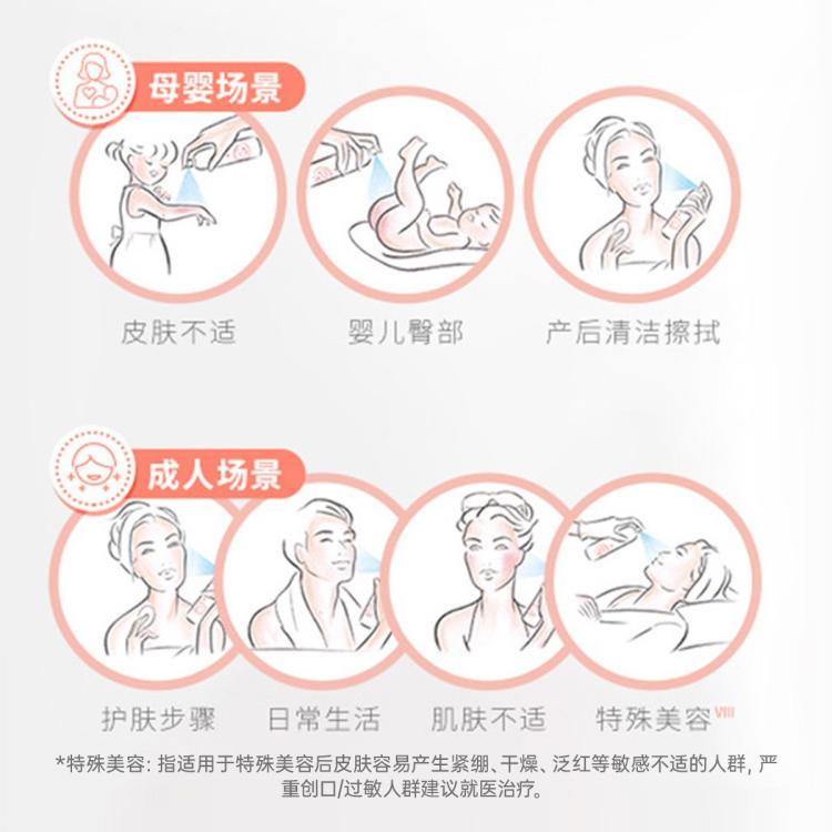 雅漾 【爆款补水喷雾】雅漾保湿补水润肤水爽肤水舒缓敏感肌修复屏障