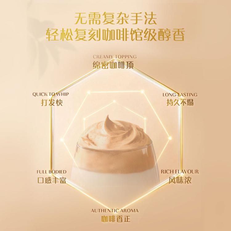Moccona 荷兰摩可纳冻干黑咖啡8号10号速溶咖啡400G大瓶燃脂0脂肪