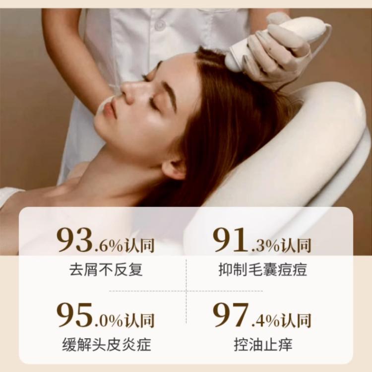 SACELLEC BEAUTE 进口去屑止痒洗发水二硫化硒控油蓬松改善毛躁除螨炎持久留香高级