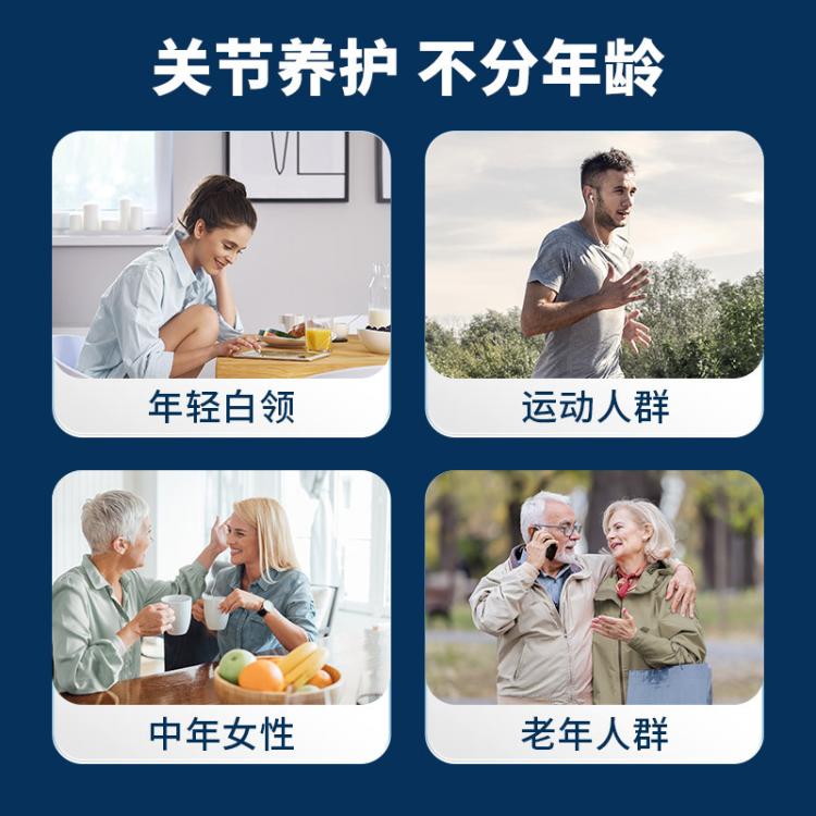 Schiff 益节MoveFree高钙氨糖软骨素维骨力五合一钙片240粒