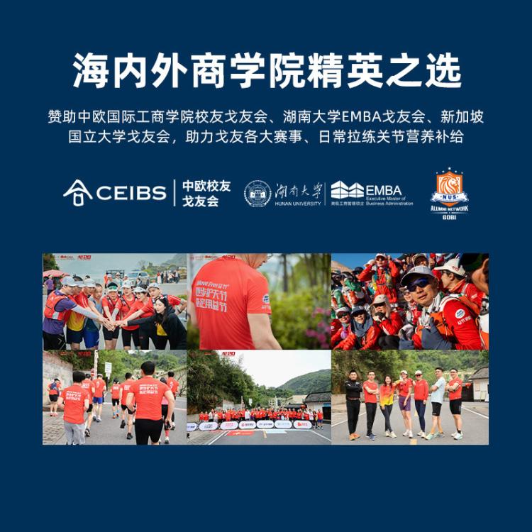 Schiff 益节MoveFree高钙氨糖软骨素维骨力五合一钙片240粒