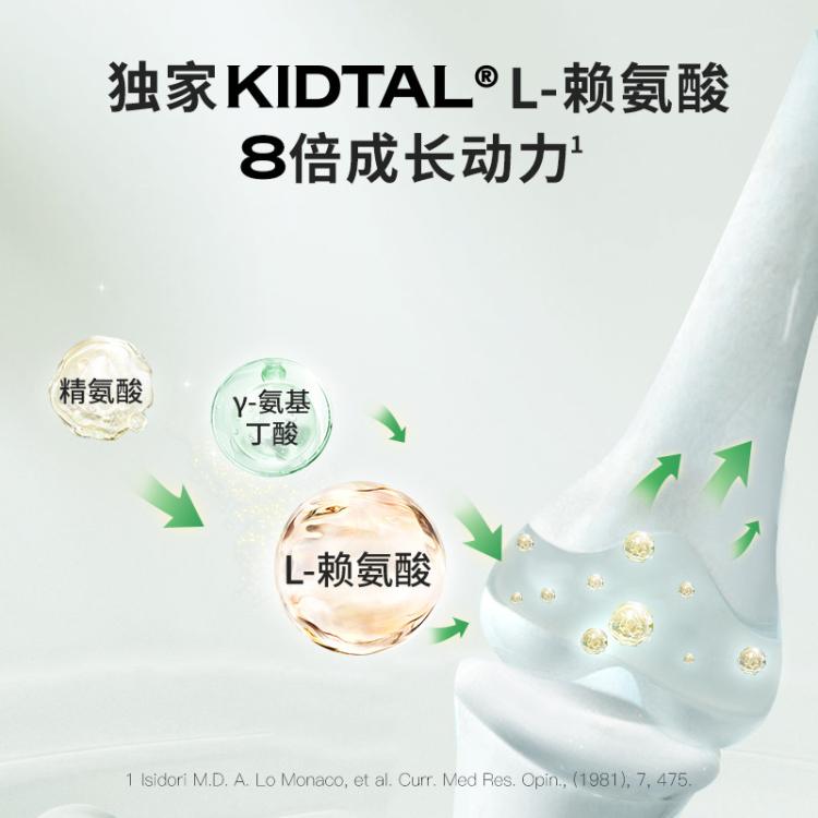 inne 因你儿童竹节钙液体钙青少年钙赖氨酸钙苹果味效期至27.3月