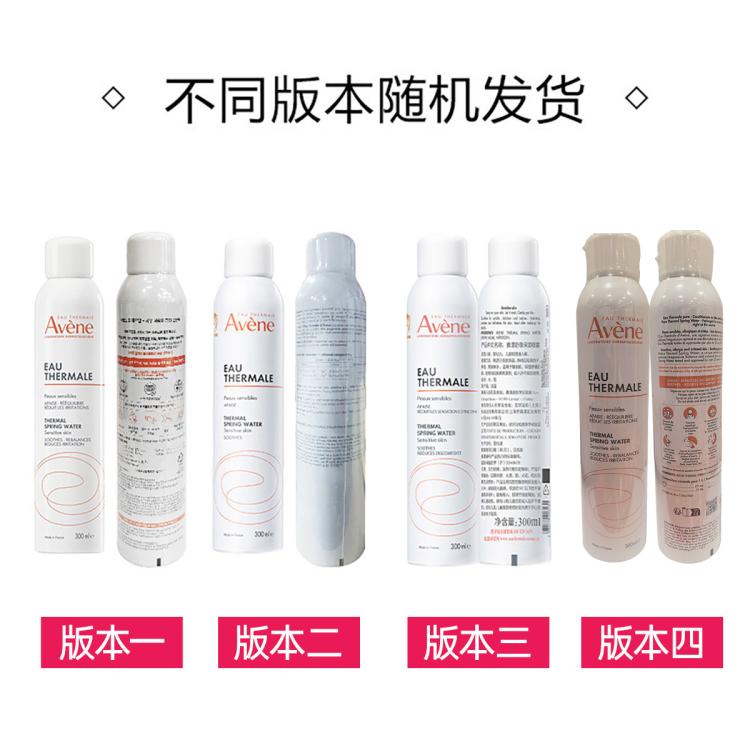雅漾 【爆款补水喷雾】雅漾保湿补水润肤水爽肤水舒缓敏感肌修复屏障