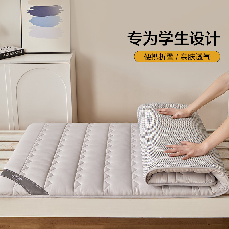 博洋家纺 学生宿舍可折叠榻榻米床垫褥子家用出租房舒睡床垫