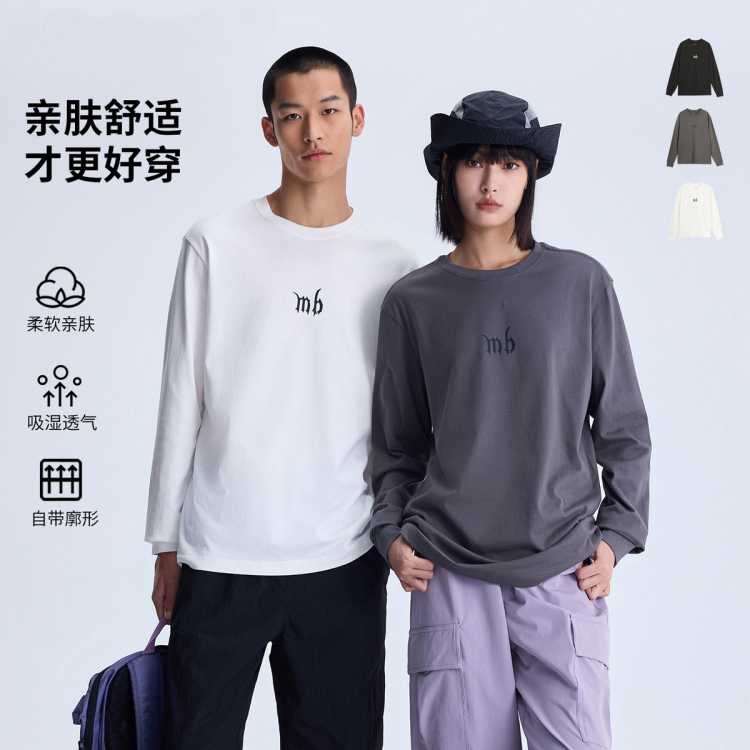 美特斯邦威 T恤男女同款秋冬印花潮舒适百搭叠穿时尚长袖上衣 64.5元