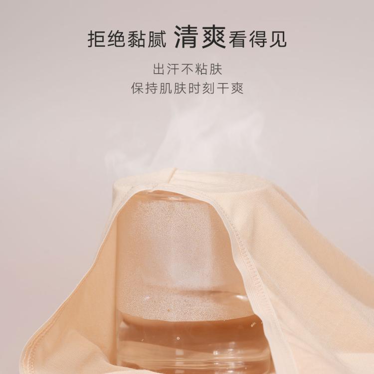 曼妮芬 【裸感亲肤内裤】3条莫代尔高弹舒适透气收腹高腰不易卷边底裤女
