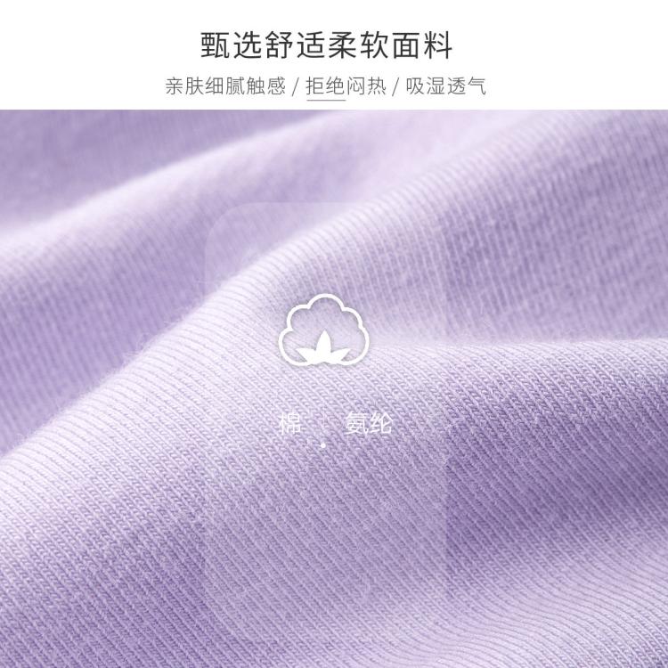 曼妮芬 3条装【高腰收腹抑菌内裤】高弹吸湿透气高腰内裤女无痕包臀内裤