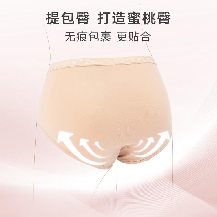 曼妮芬 3条装【棉质中腰三角裤抑菌底档】高弹无痕包容中腰蕾丝内裤透气