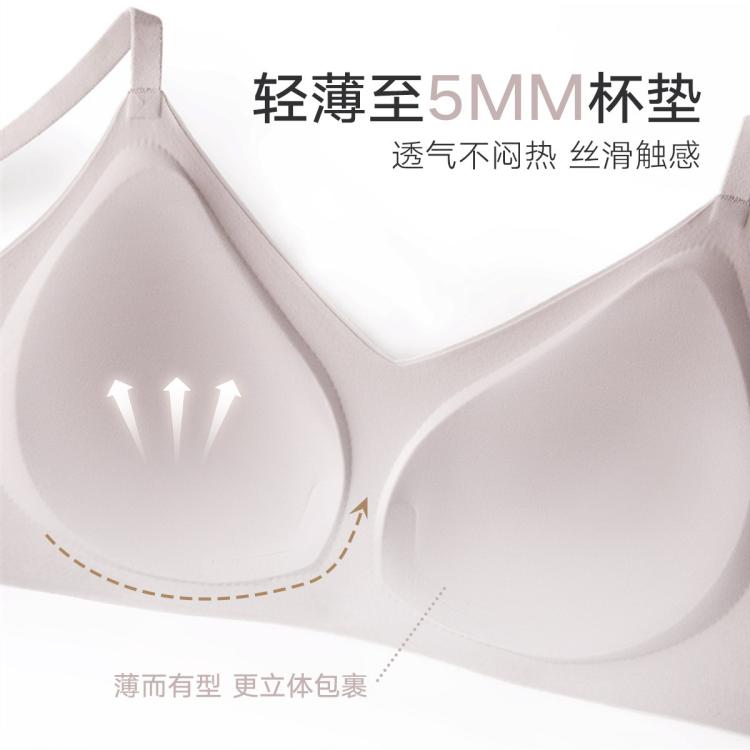 曼妮芬 热销【大胸小胸均可穿】裸感侧收聚拢提拉无痕无钢圈文胸内衣春夏