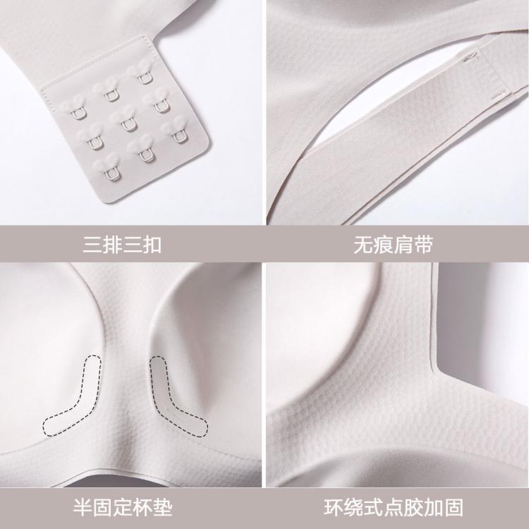 曼妮芬 【裸感无痕】芒果杯66号背心式文胸无钢圈内衣胸罩侧收聚拢上托