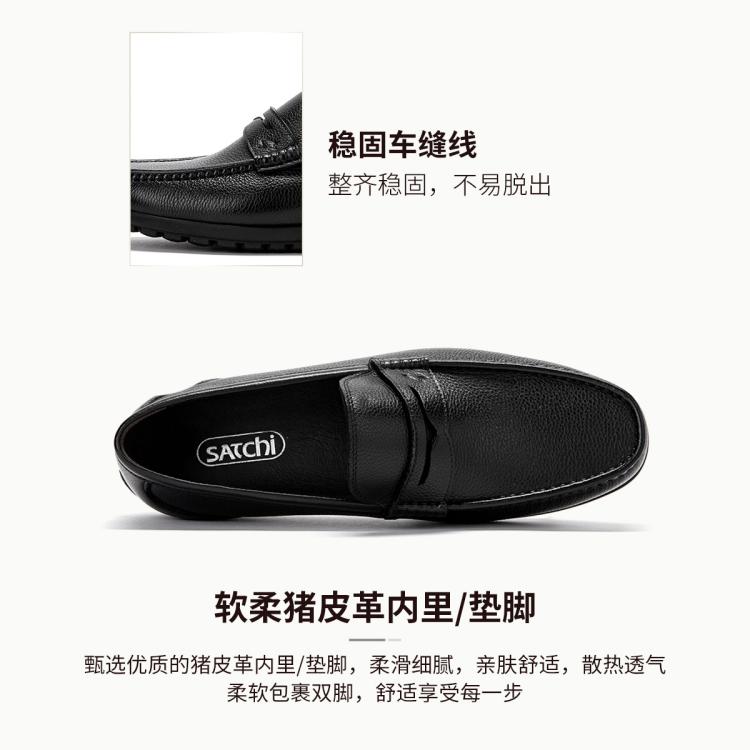 沙驰 【头层牛皮】百搭都市休闲软底一脚蹬商务休闲鞋豆豆鞋轻便男皮鞋