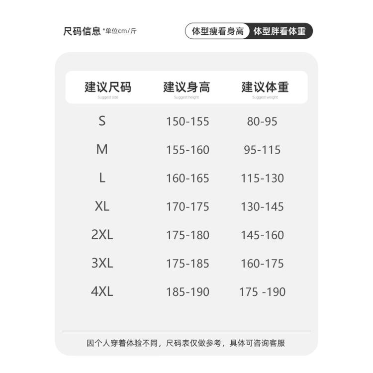 班尼路 帅气工装裤子男春秋季宽松休闲长裤潮牌百搭大口袋直筒阔腿运动裤