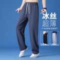 班尼路 春夏轻薄男款冰丝纯色时尚简约百搭透气舒适宽松直筒男士休闲长裤