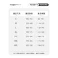 班尼路 100%棉夏季青少年撞色插肩短袖T恤休闲重磅潮流男式圆领上衣 图片 7