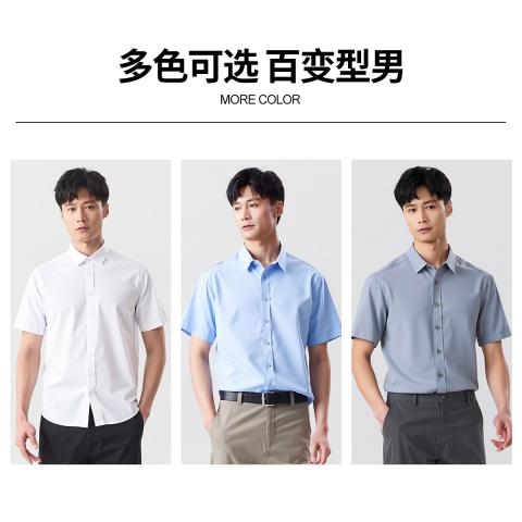班尼路 【基础纯色衬衫】纯色简约百搭上班商务通勤衬衫男男式衬衫短袖男 图片 3