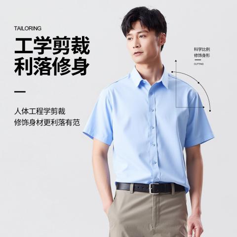 班尼路 【基础纯色衬衫】纯色简约百搭上班商务通勤衬衫男男式衬衫短袖男 图片 8