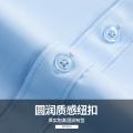 班尼路 【基础纯色衬衫】纯色简约百搭上班商务通勤衬衫男男式衬衫短袖男 图片 10