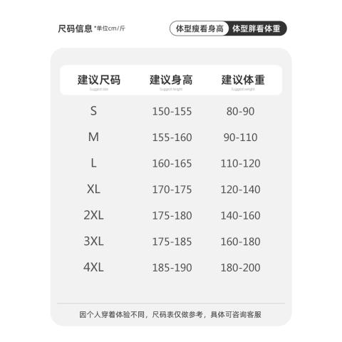班尼路 【100%棉】热销T恤青少年日常休闲宽松打底上衣潮流运动短袖 图片 10